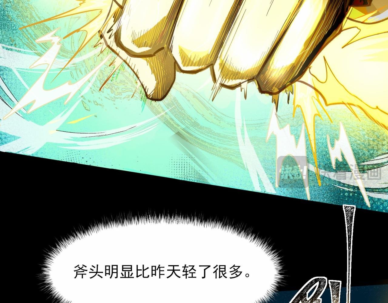 第4话：情报，暗河熔龙
