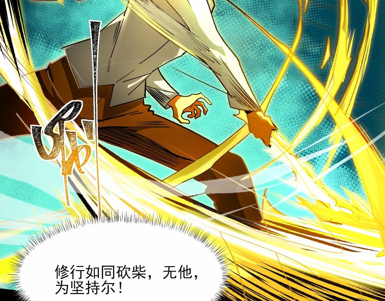第4话：情报，暗河熔龙