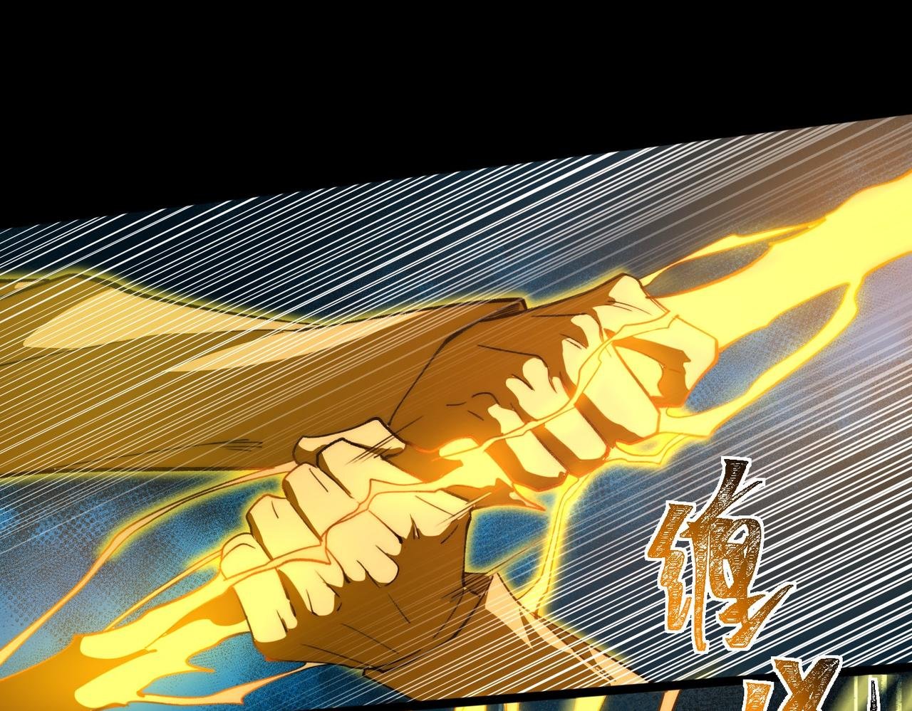 第4话：情报，暗河熔龙