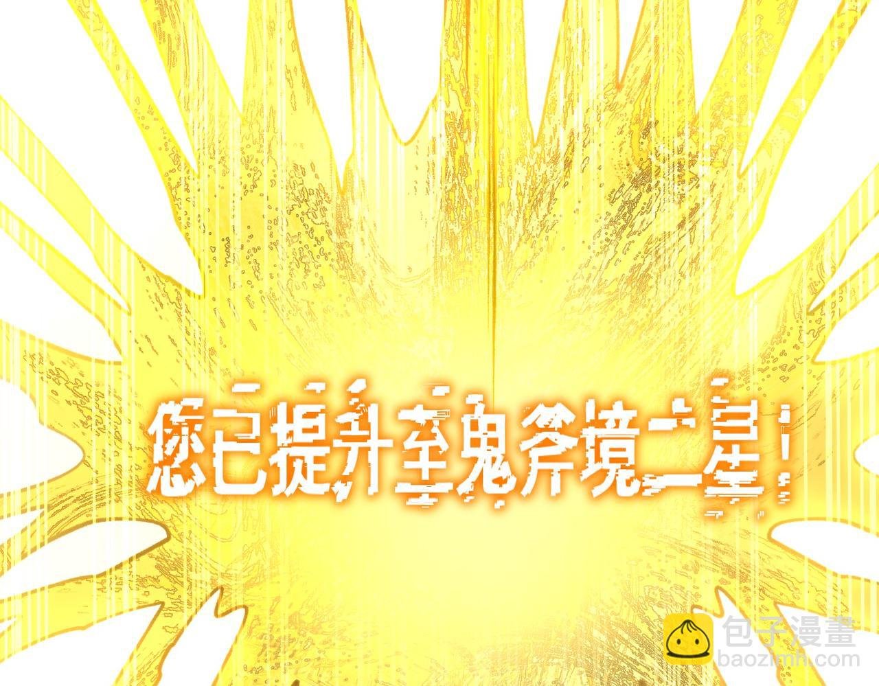 第4话：情报，暗河熔龙
