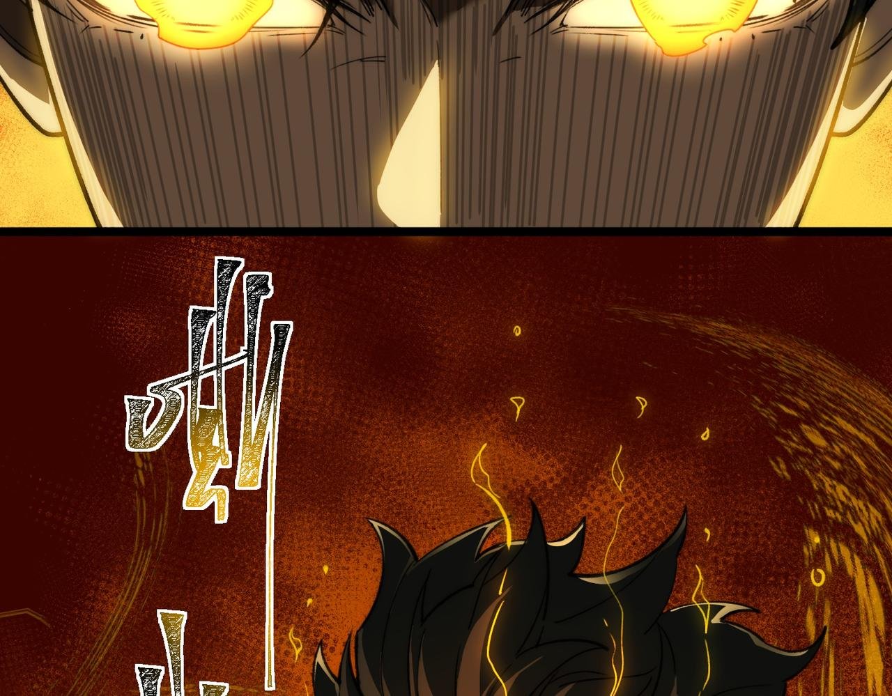 第4话：情报，暗河熔龙
