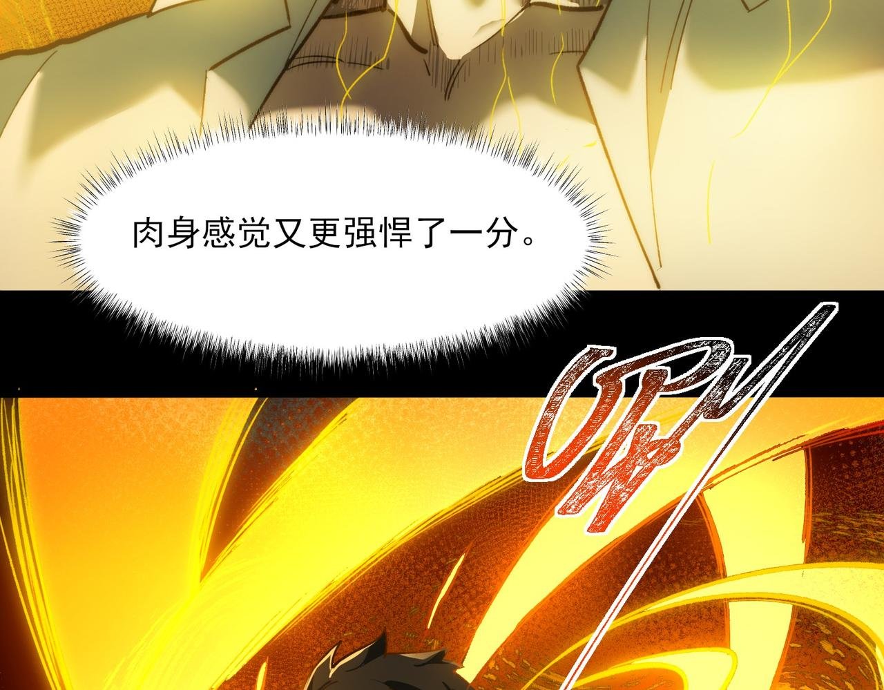 第4话：情报，暗河熔龙