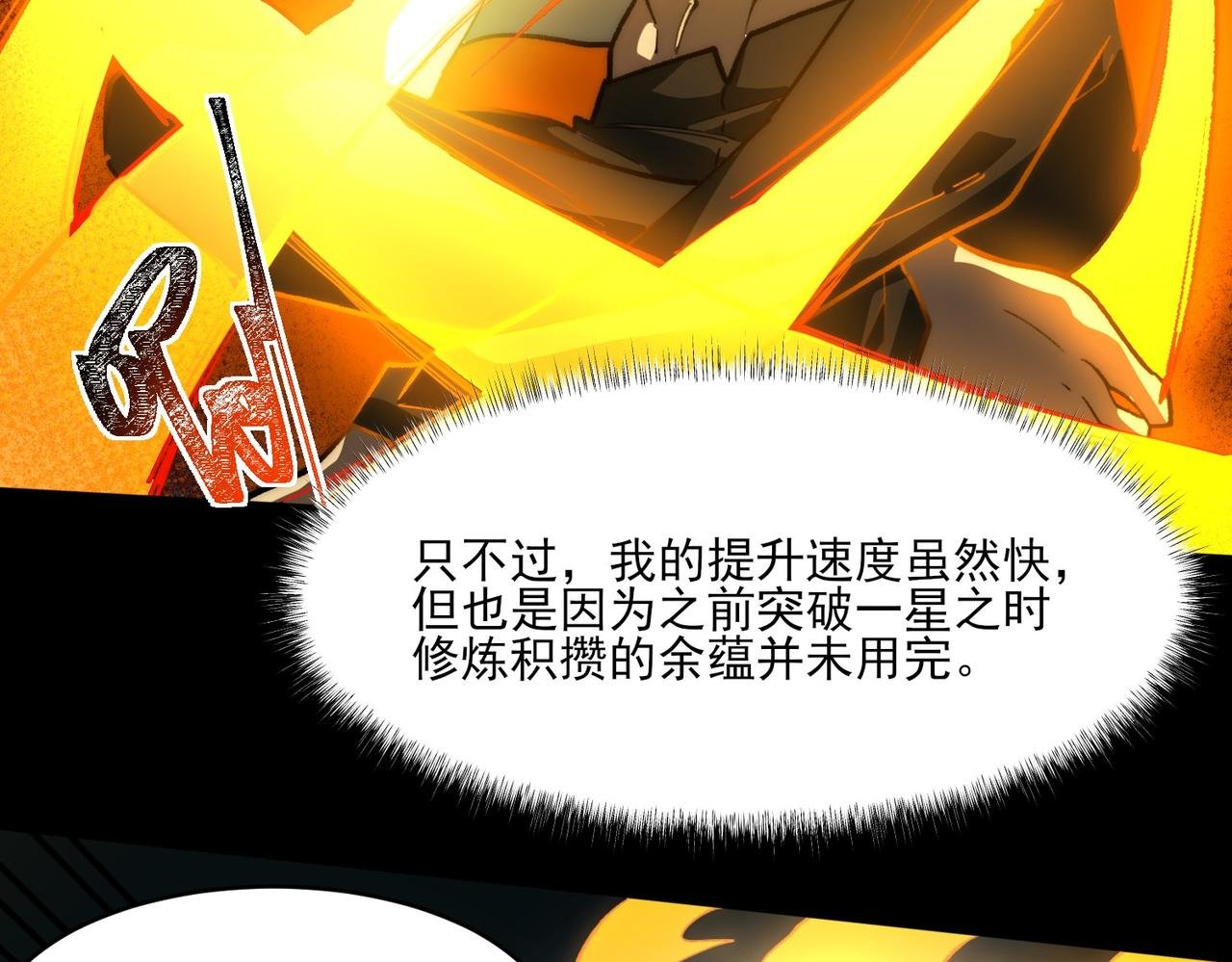 第4话：情报，暗河熔龙