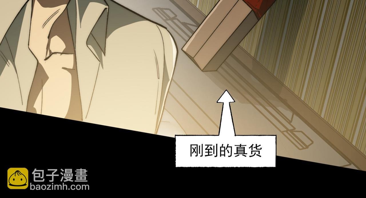 第4话：情报，暗河熔龙