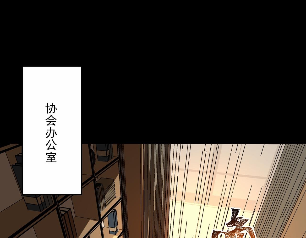 第4话：情报，暗河熔龙