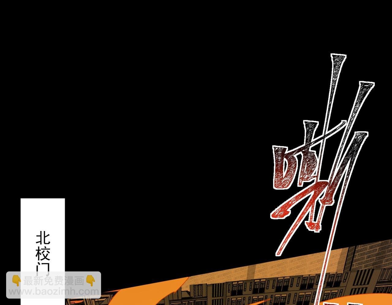 第2话：先行者，鬼斧一星！