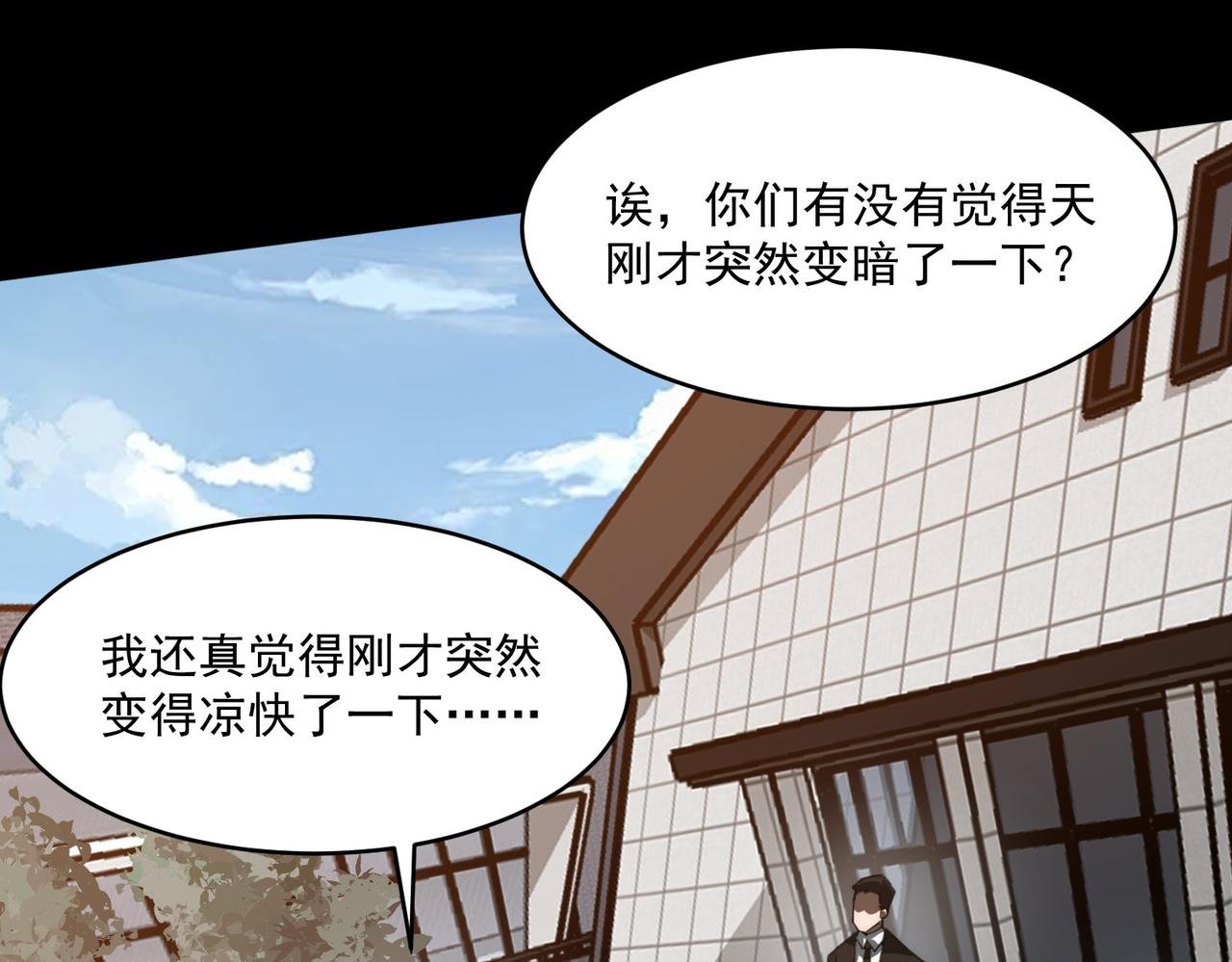 第2话：先行者，鬼斧一星！