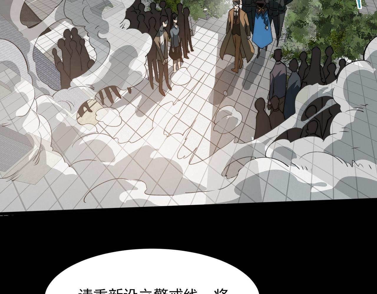 第2话：先行者，鬼斧一星！