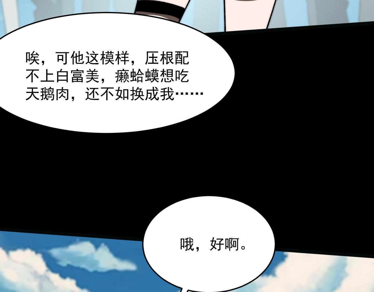 第1话 起初，只是紫外线