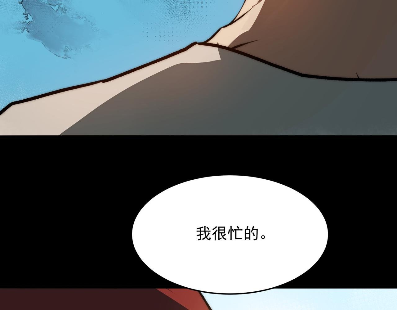 第1话 起初，只是紫外线