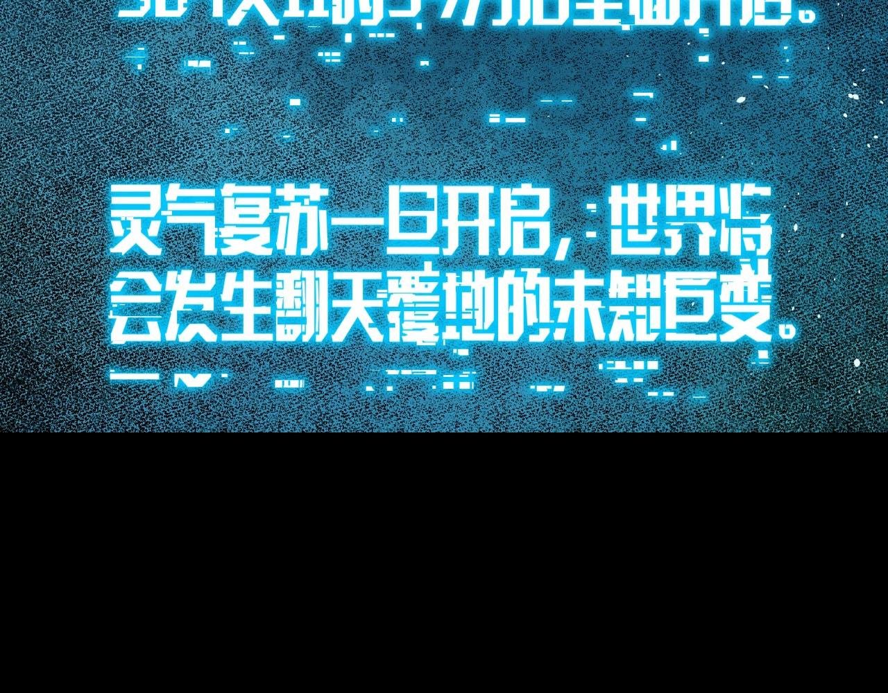 7月10日！武道通神！