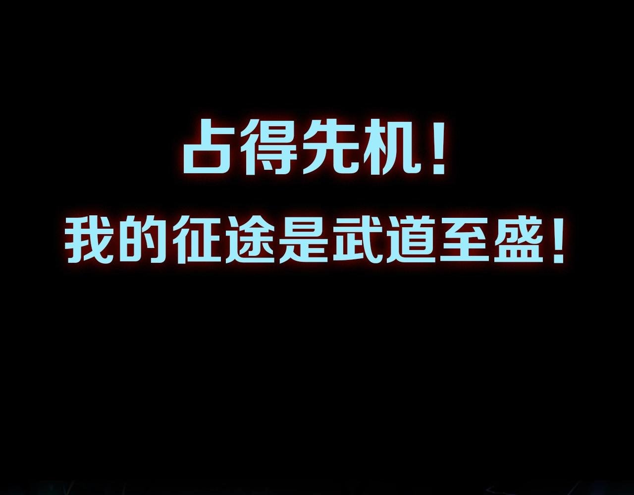 7月10日！武道通神！