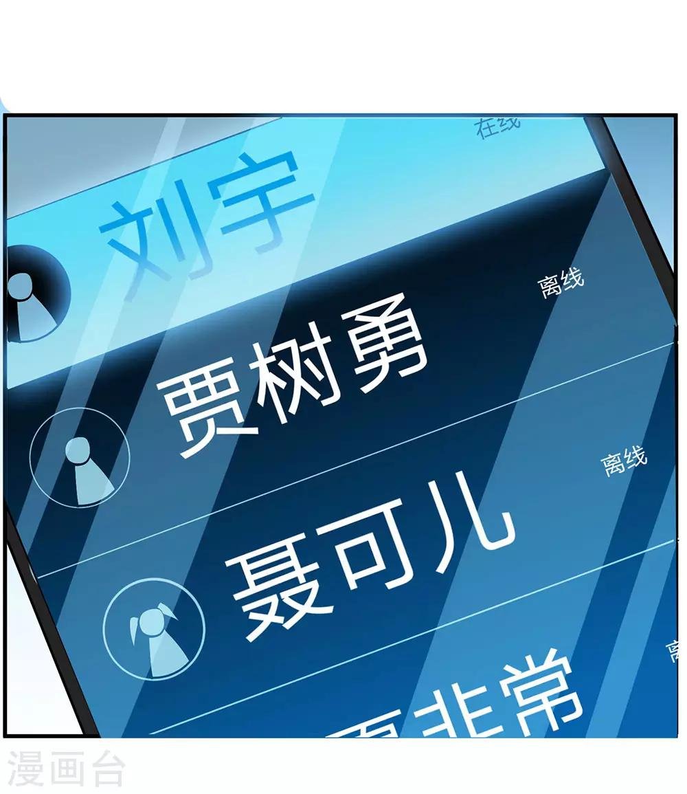 第11话 真心话大冒险5