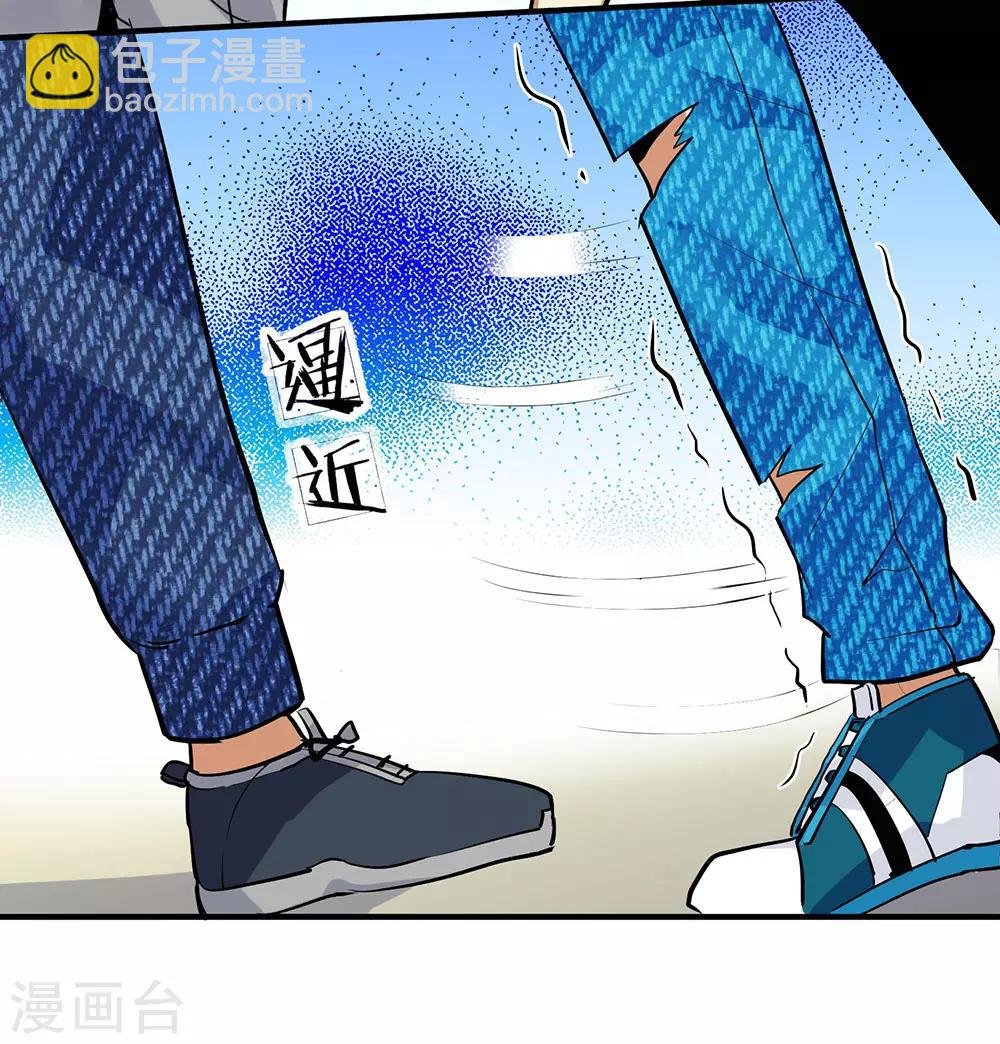第11话 真心话大冒险5