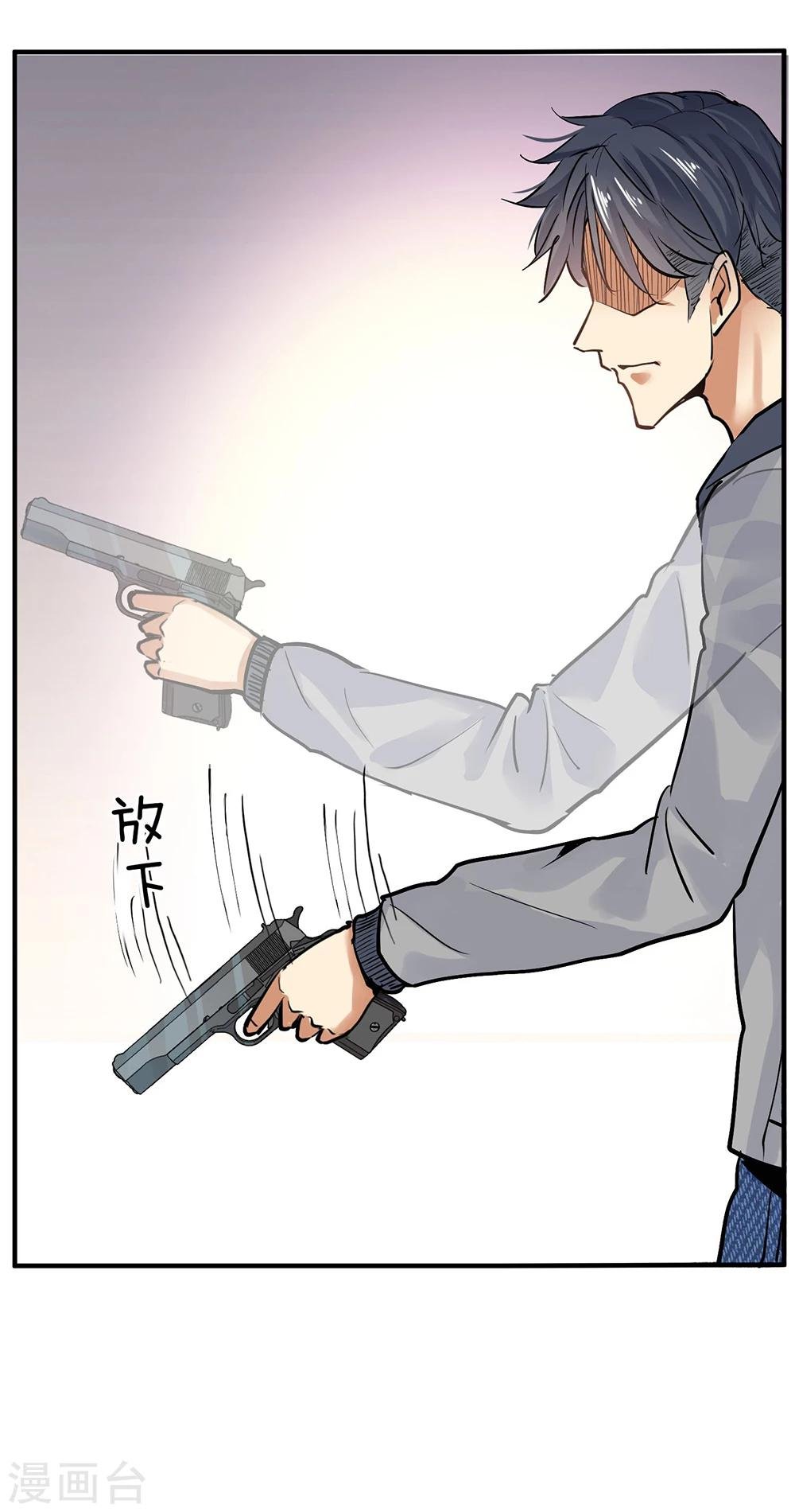 第12话 真心话大冒险6