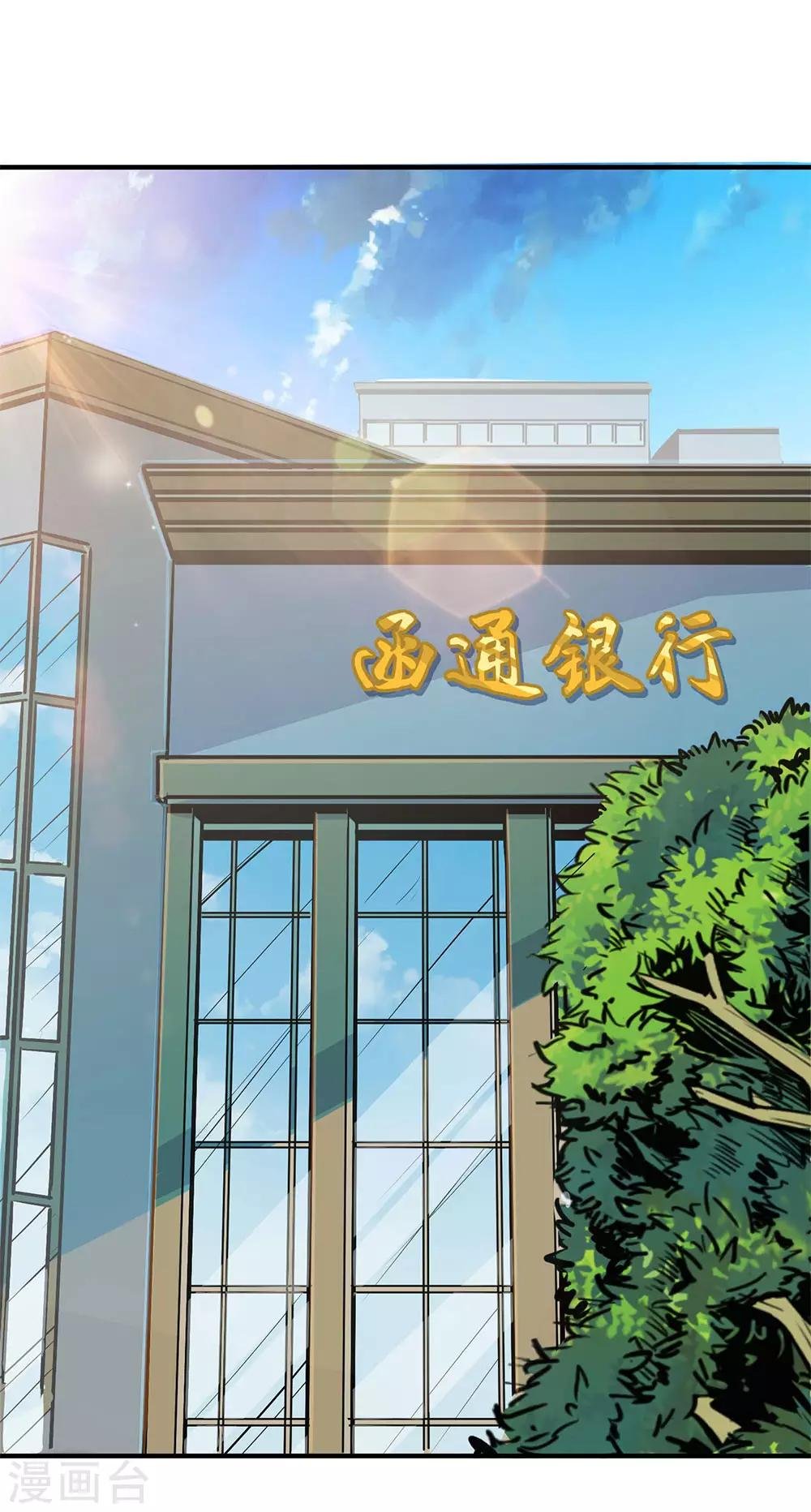 第2话 一二三木头人！2