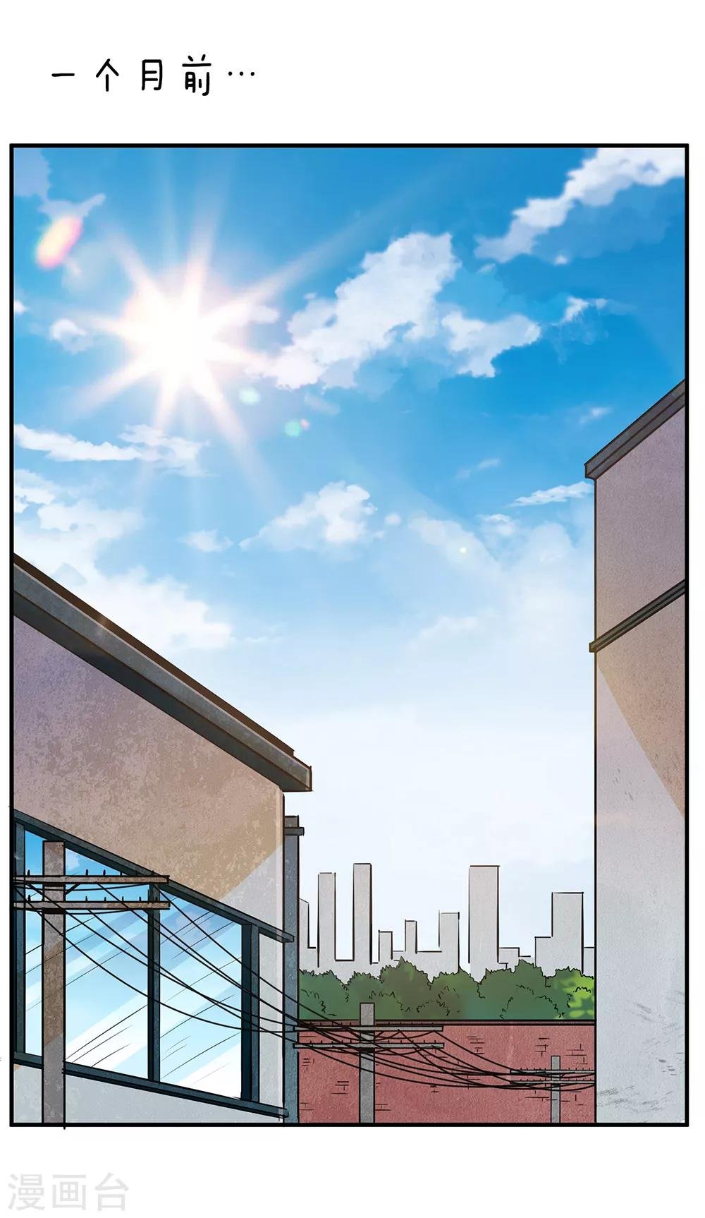 第3话 冷血杀手1