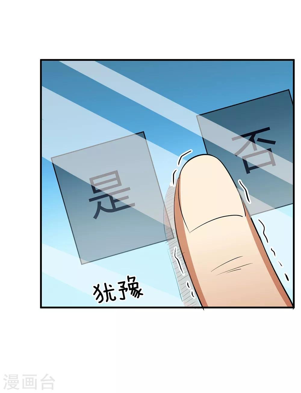 第3话 冷血杀手1