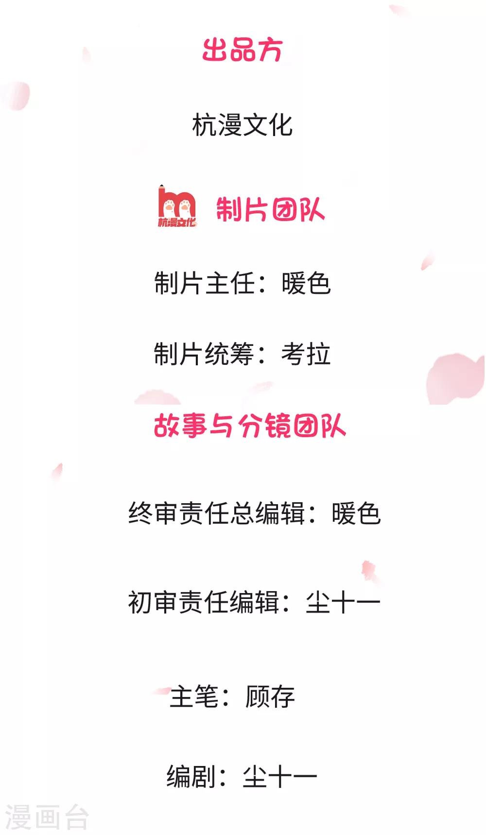第4话 冷血杀手2