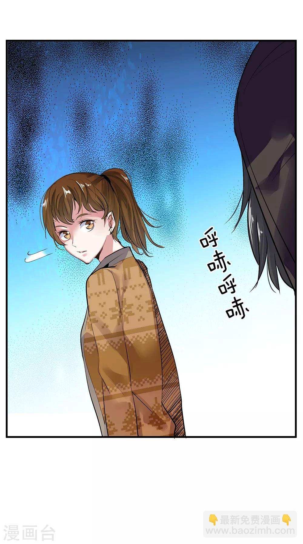 第4话 冷血杀手2