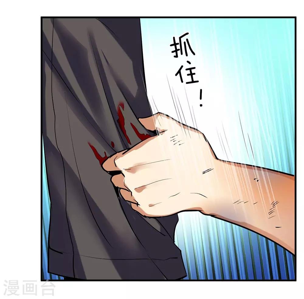 第6话 冷血杀手4