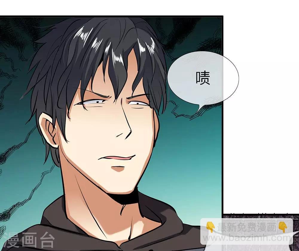 第6话 冷血杀手4