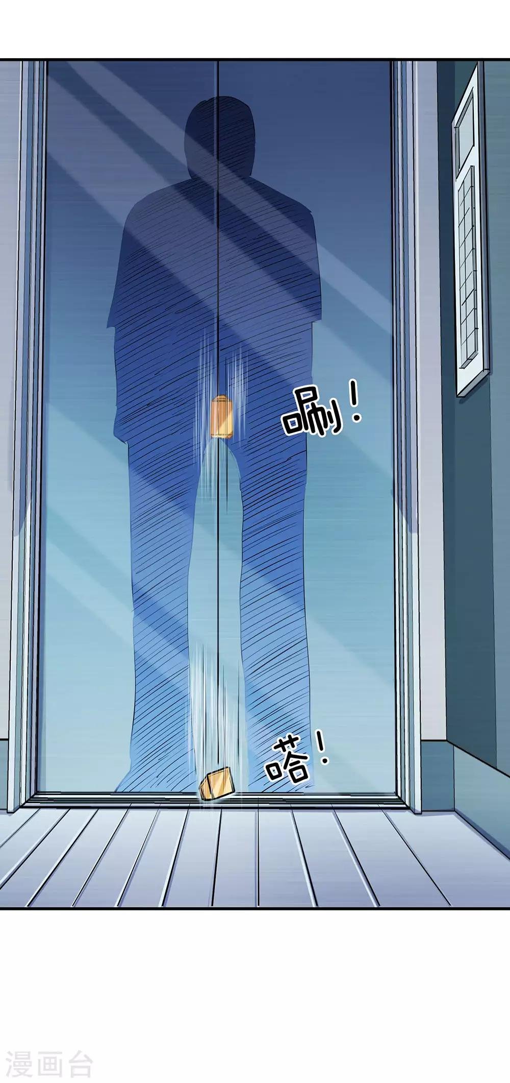 第6话 冷血杀手4