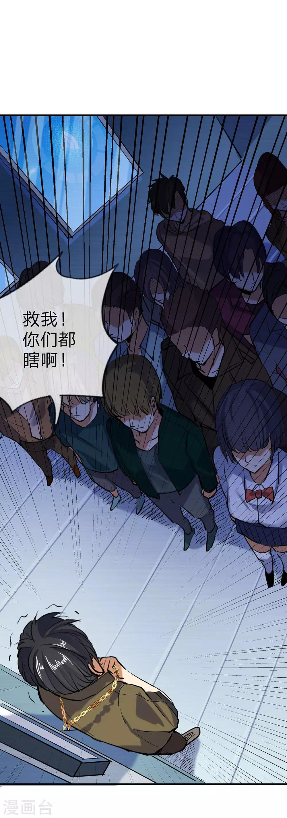 第6话 冷血杀手4