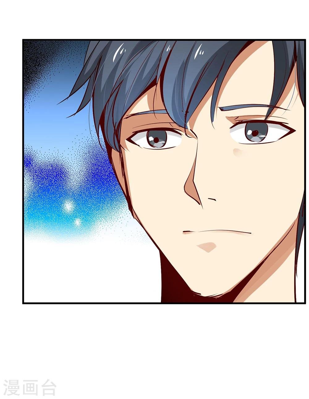 第7话 真心话大冒险1