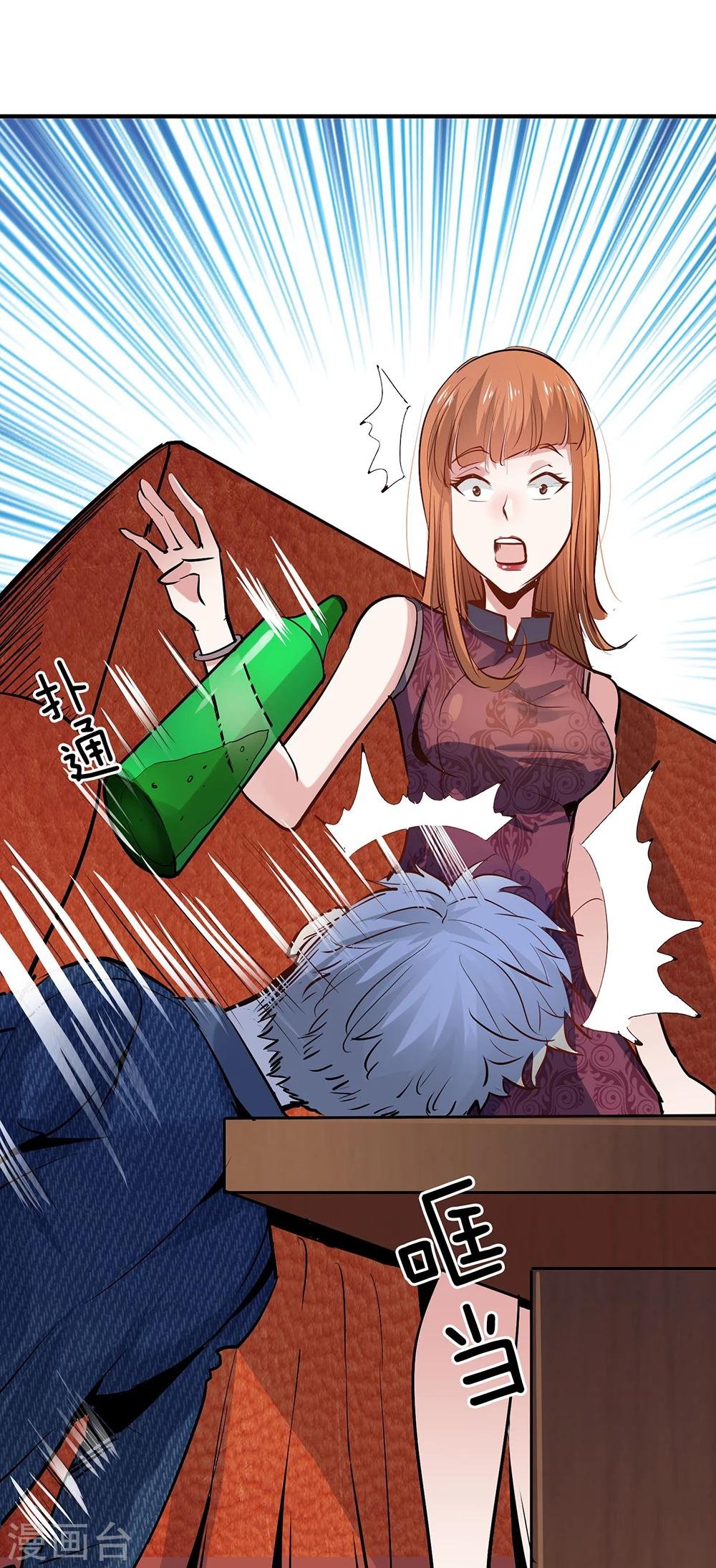 第7话 真心话大冒险1