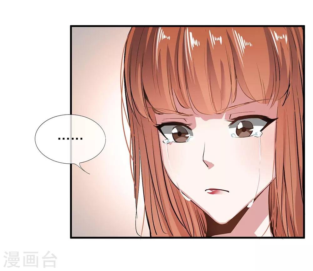 第8话 真心话大冒险2
