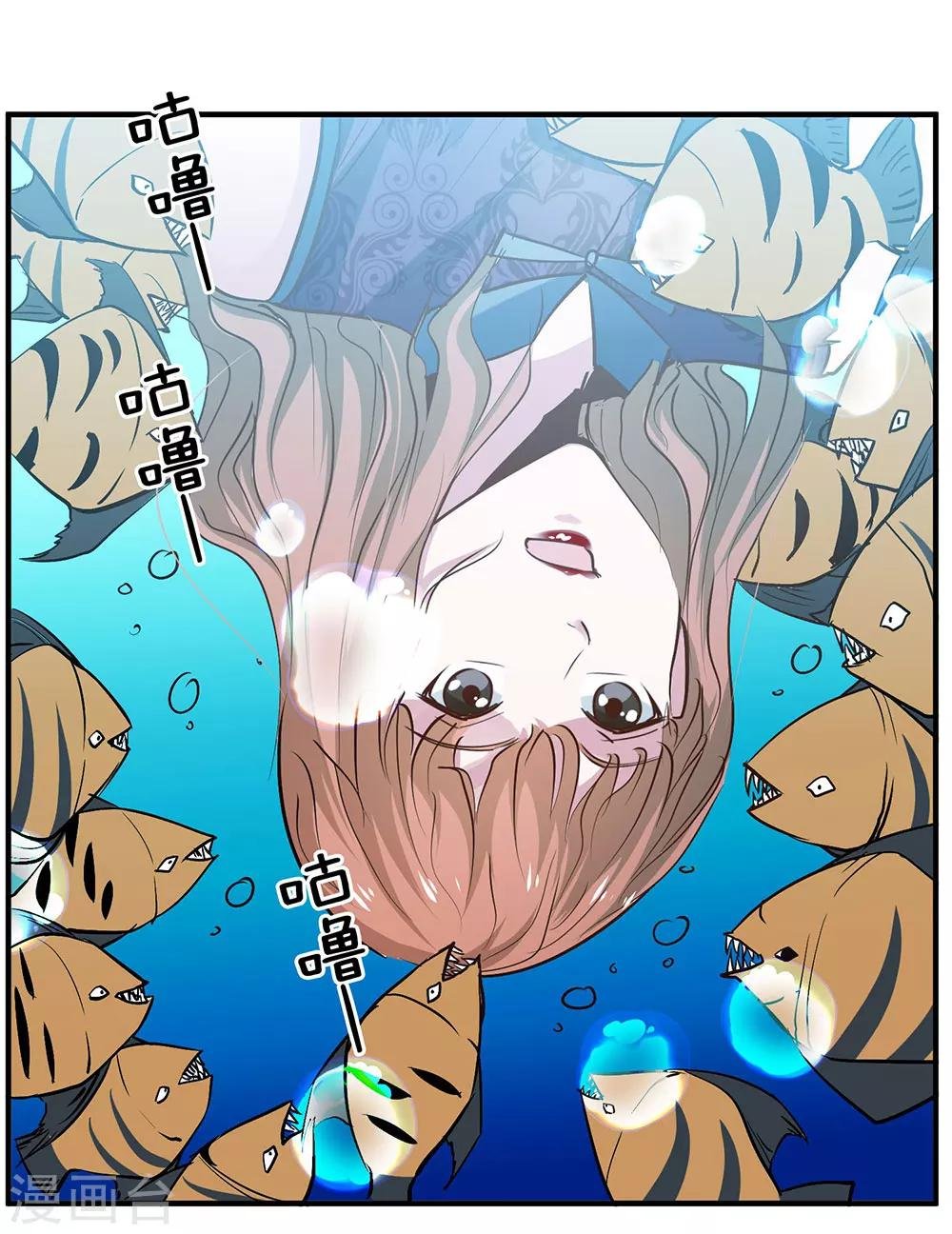 第8话 真心话大冒险2