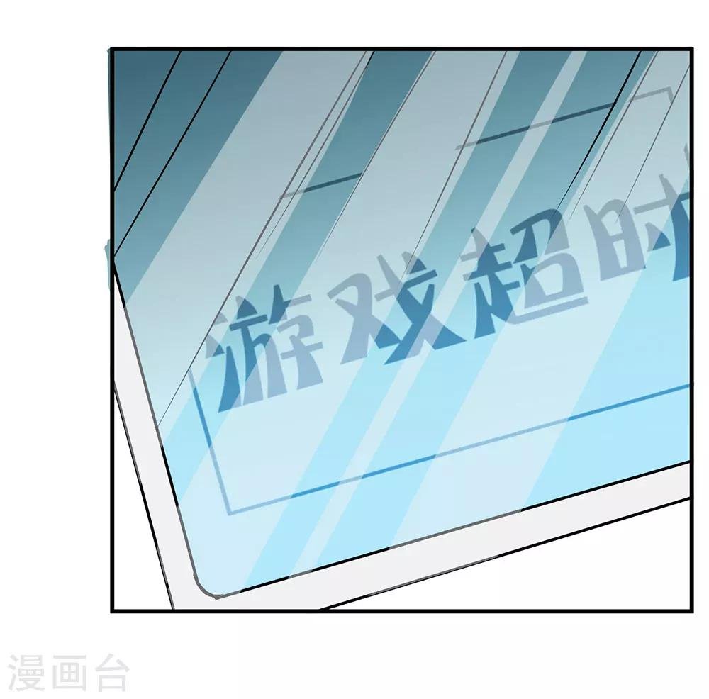 第8话 真心话大冒险2