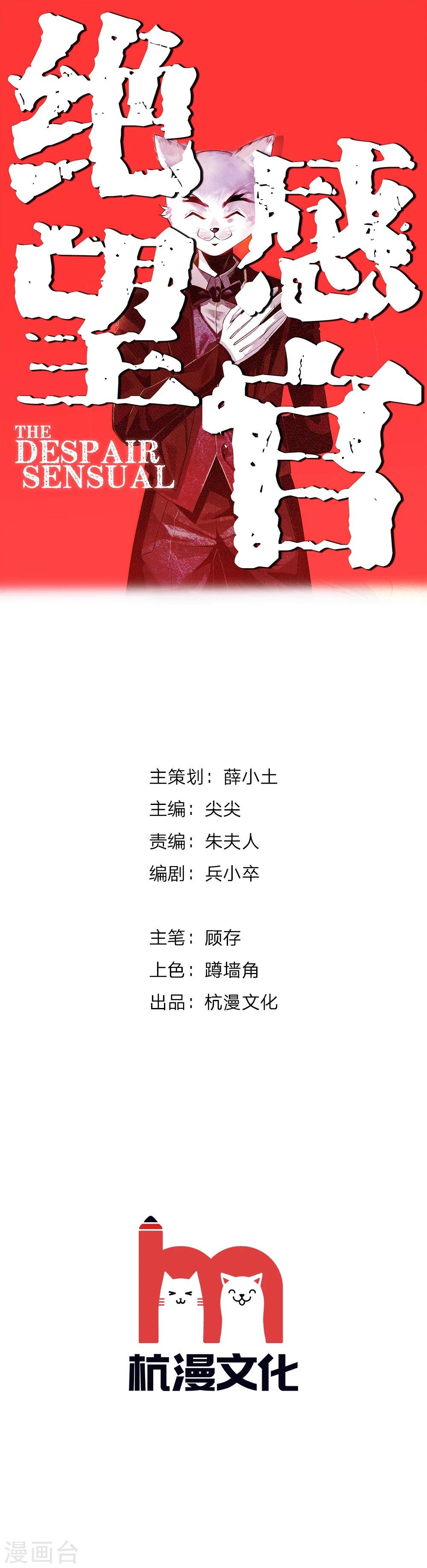第9话真心话大冒险3
