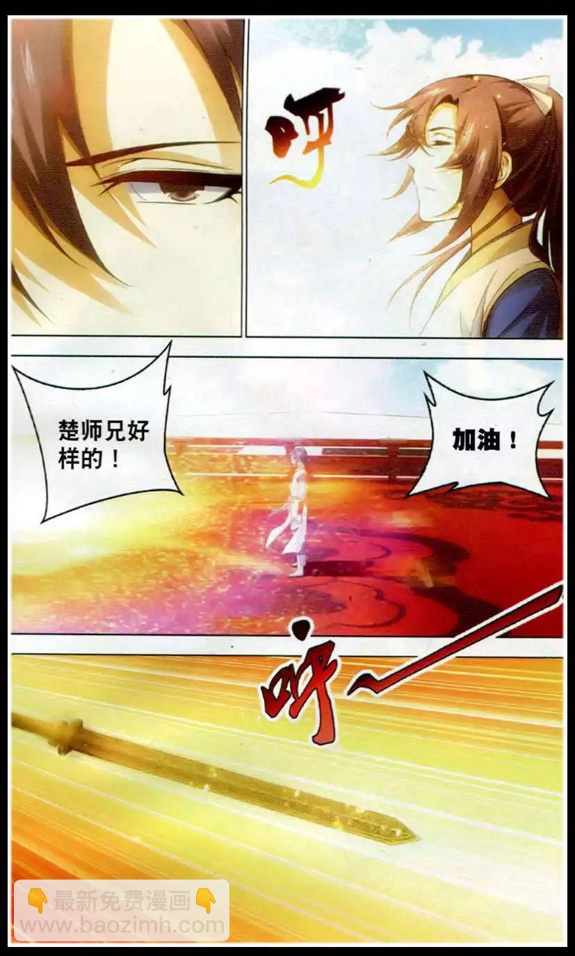 第17话 运气