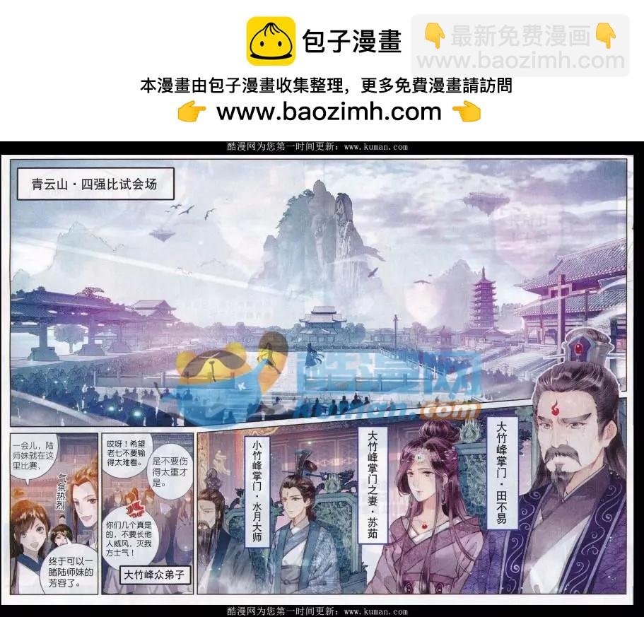 第01话 绝望中的力量