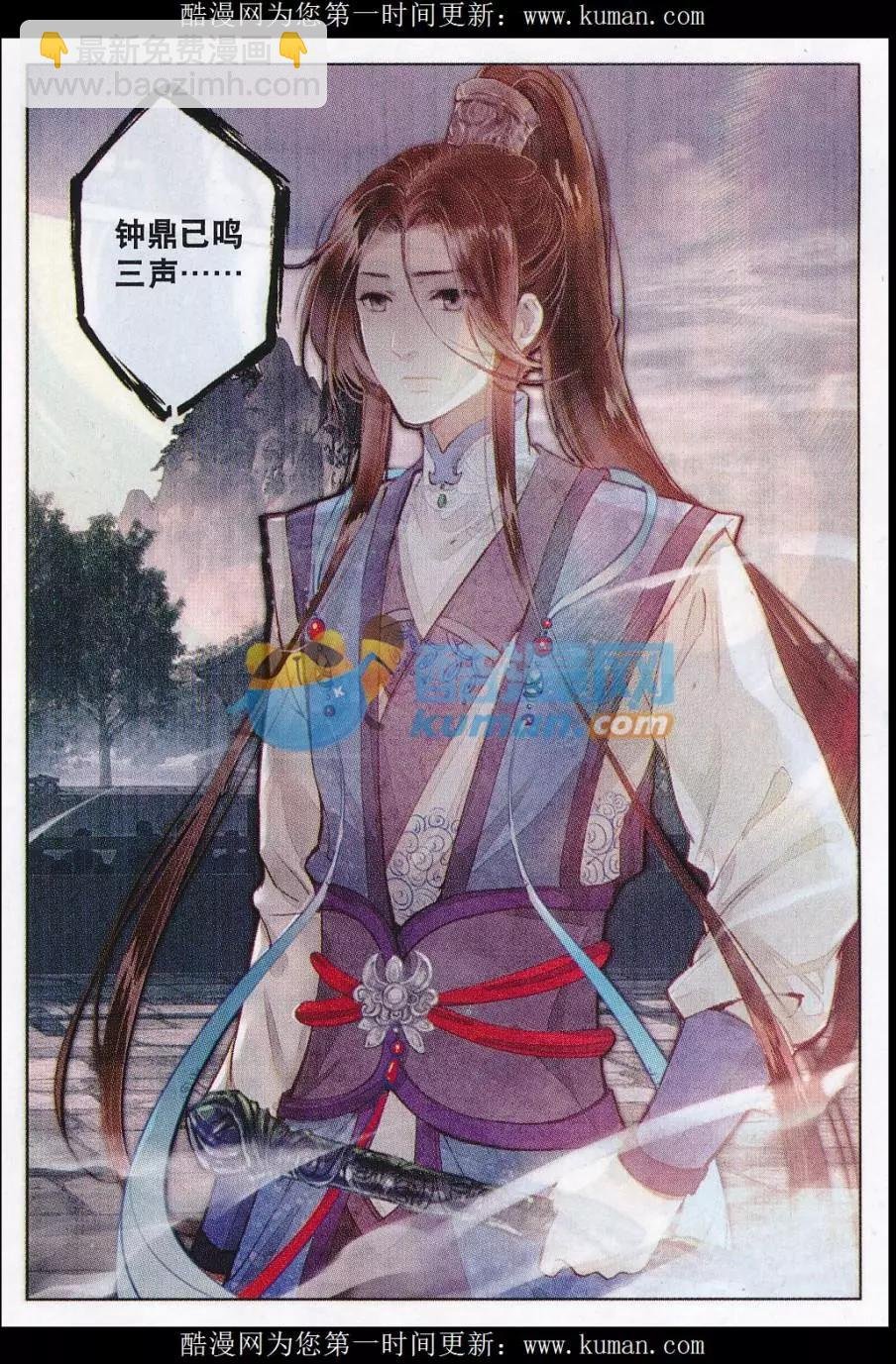 第01话 绝望中的力量