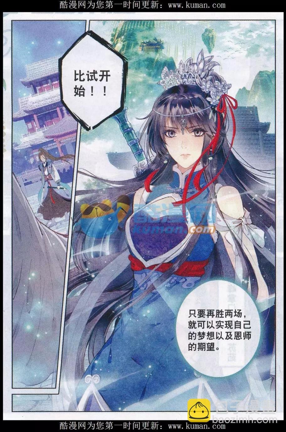 第01话 绝望中的力量