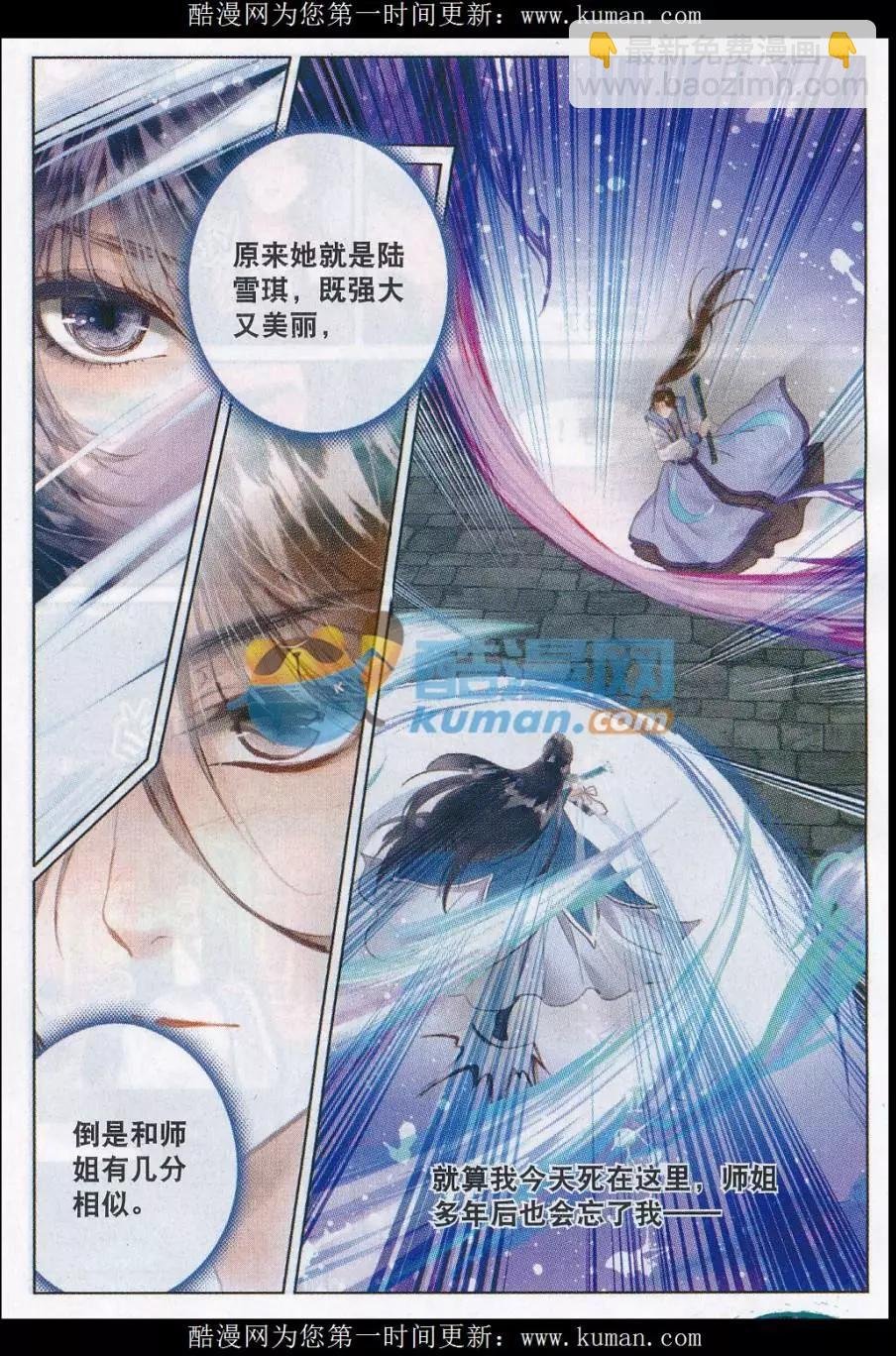 第01话 绝望中的力量