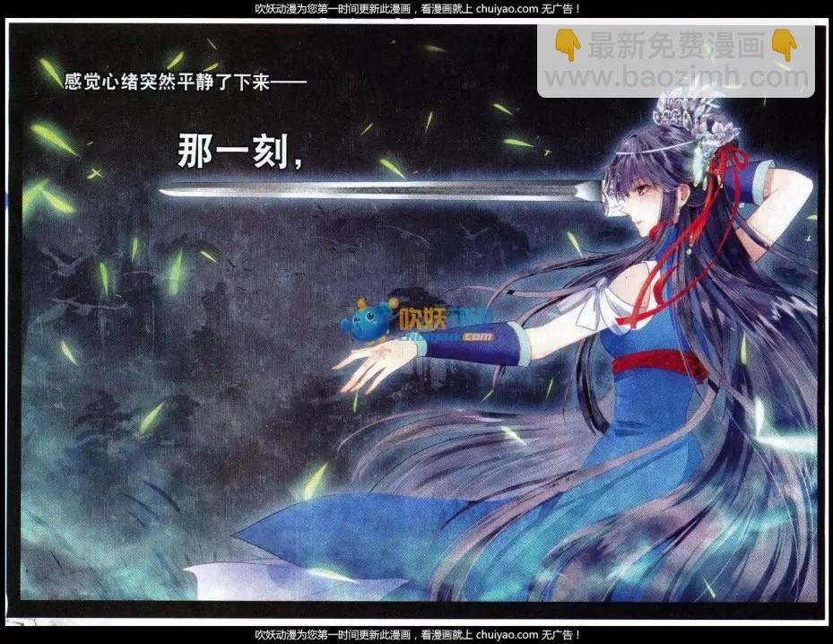 第02话 对决！