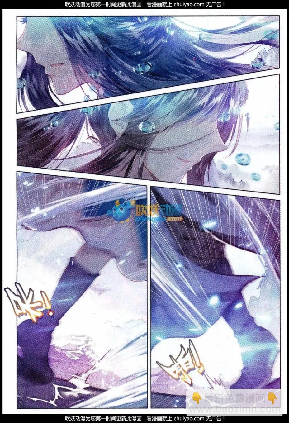 第02话 对决！