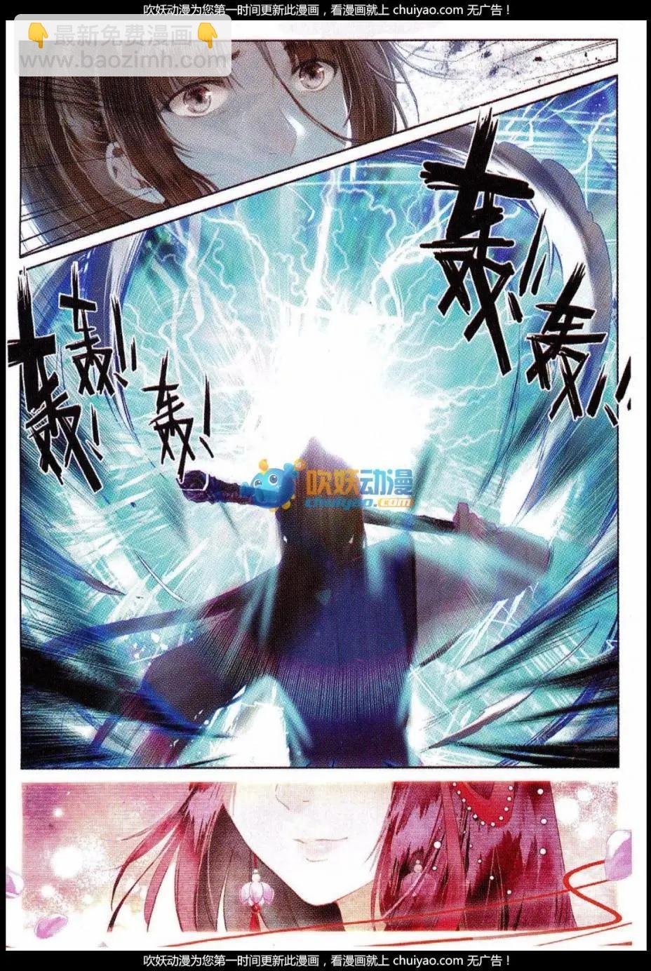 第02话 对决！