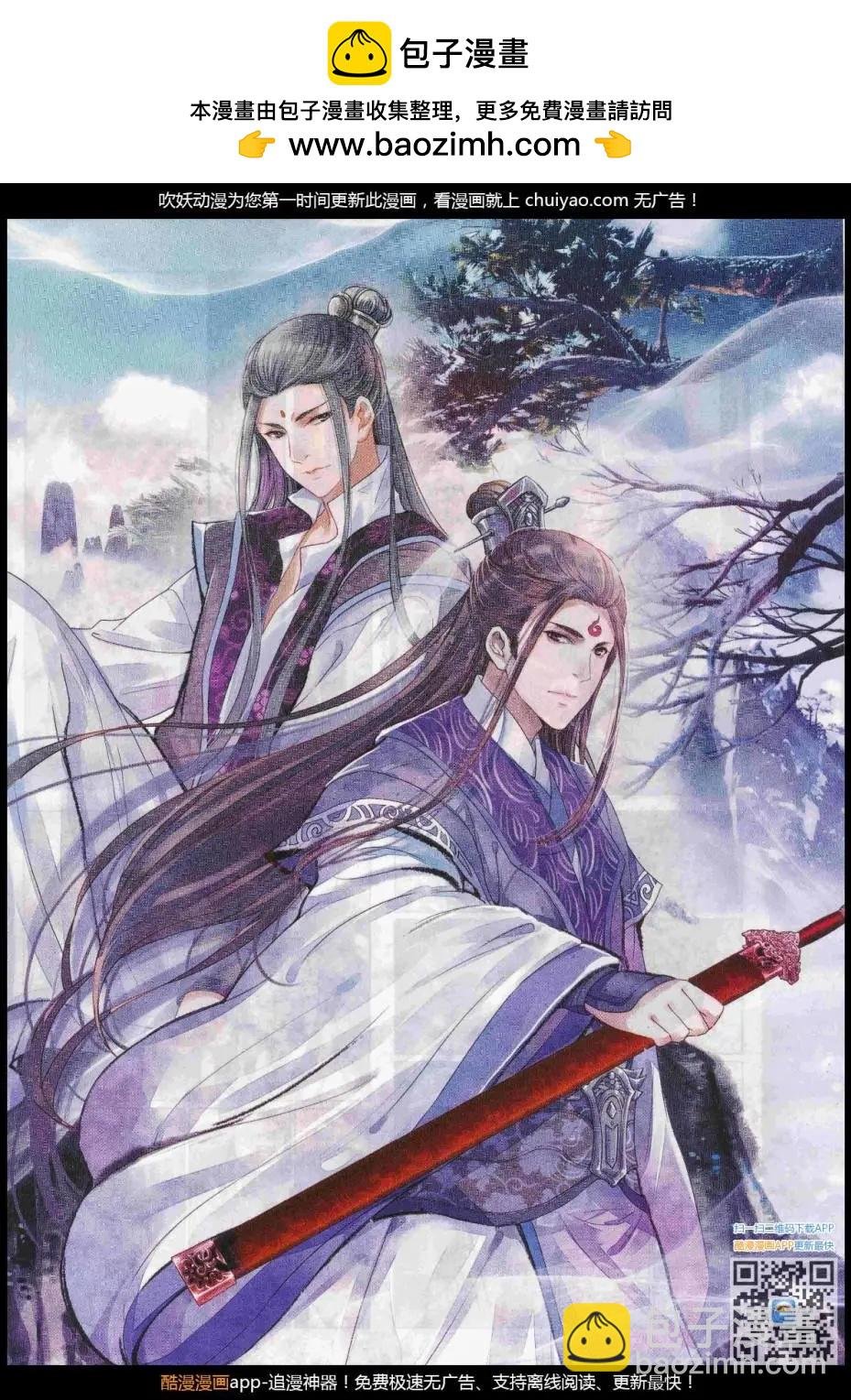 第03话 正道