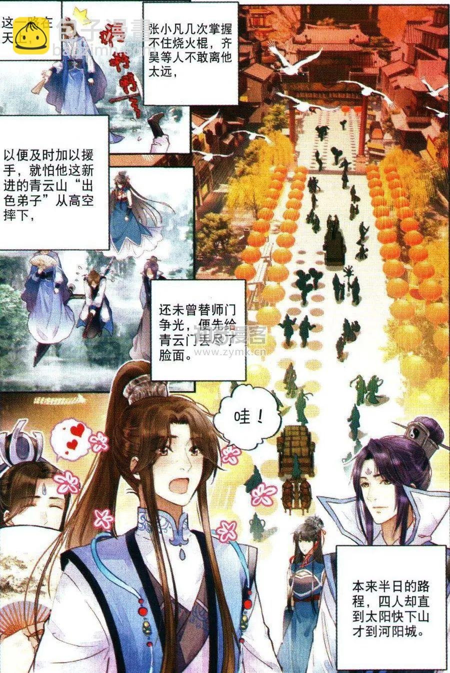 第04话