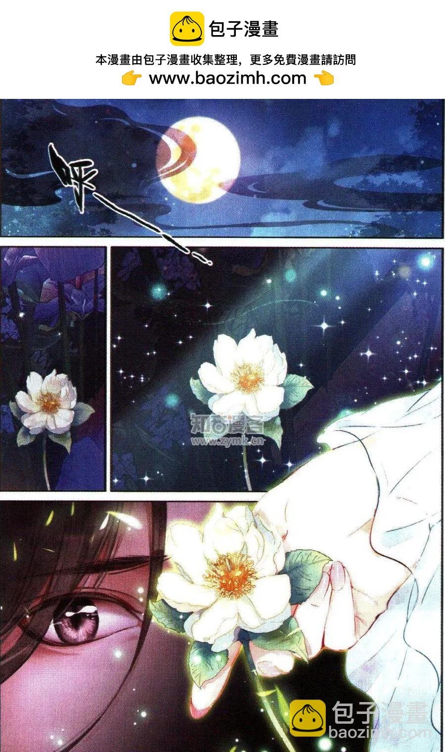 第04话