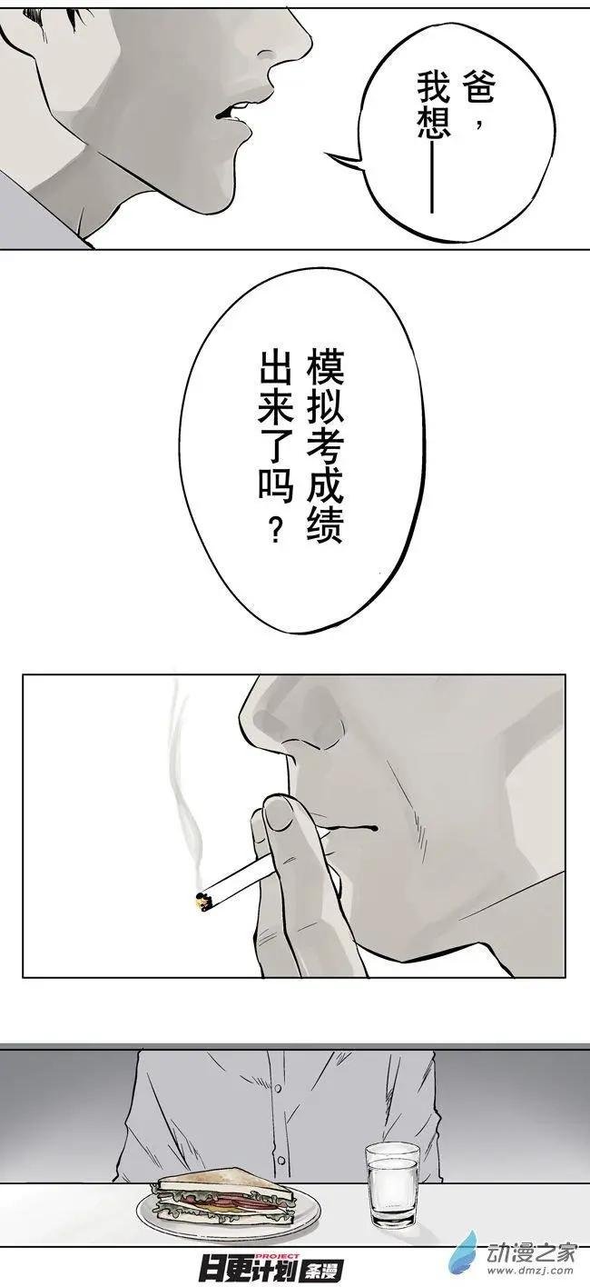 6月刊03