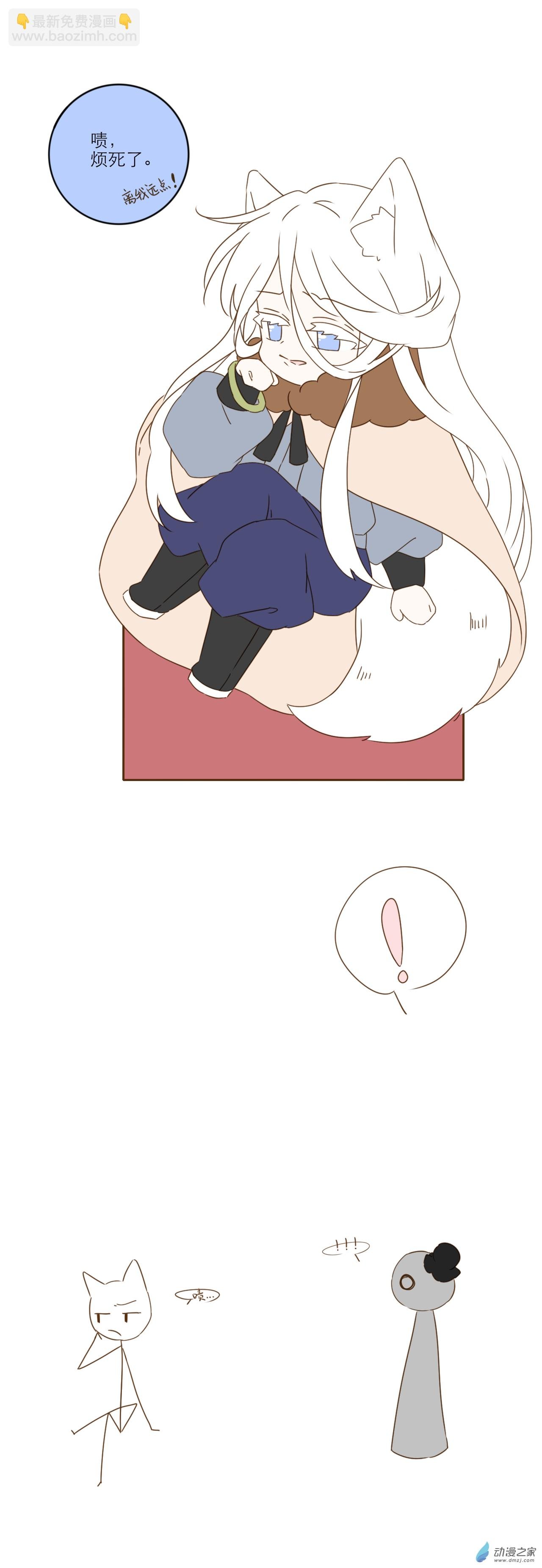 第03话