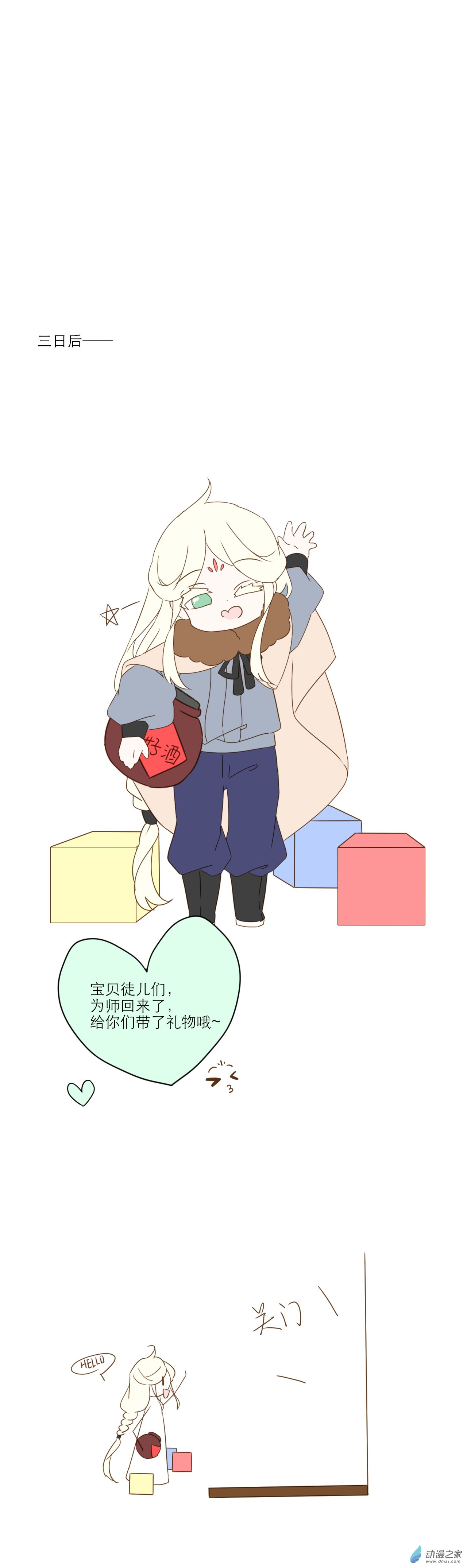 第03话
