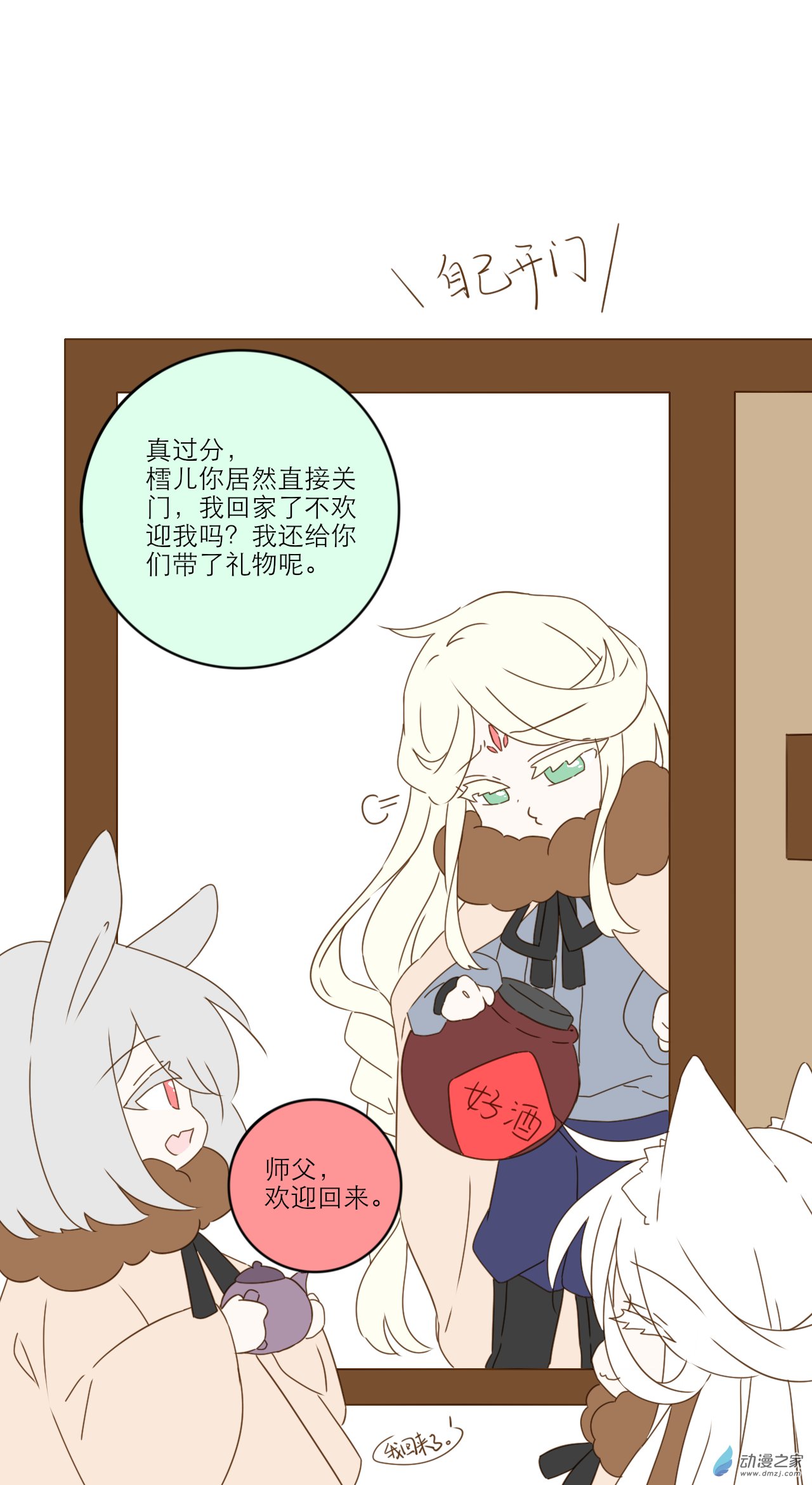 第03话