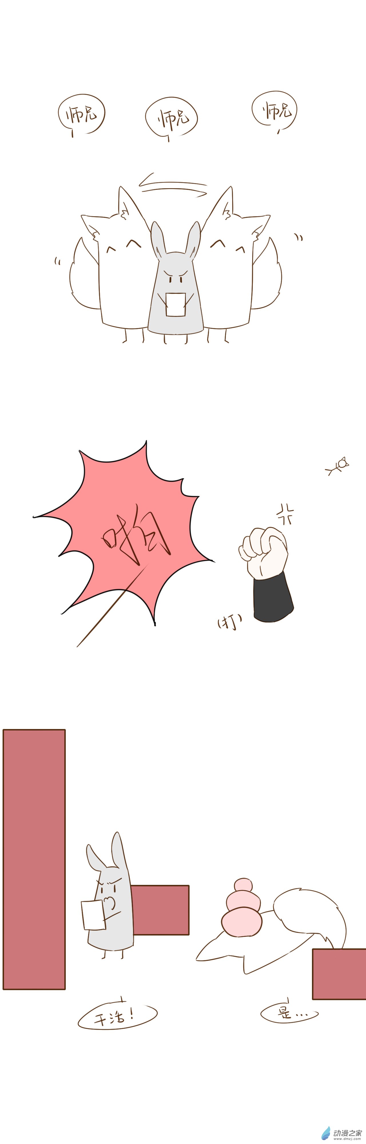 第02话